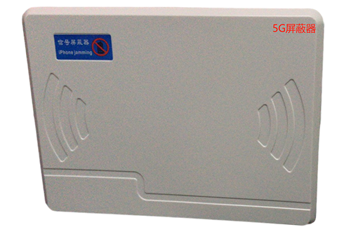 三更罗镇经济型移动通信干扰器7路