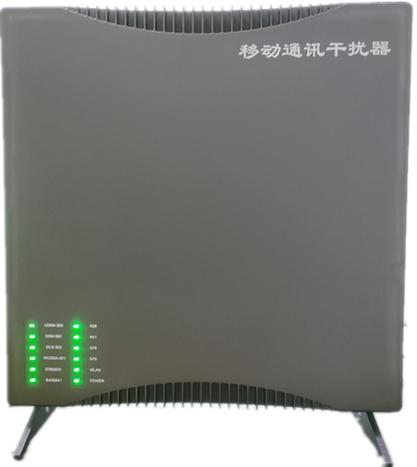  三更罗镇信令级放装型数字移动通信干扰器