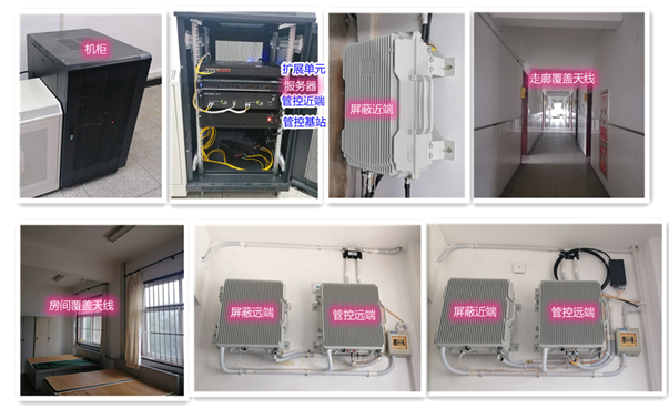  三更罗镇某武警部队屏蔽管控案例（数字信令级）