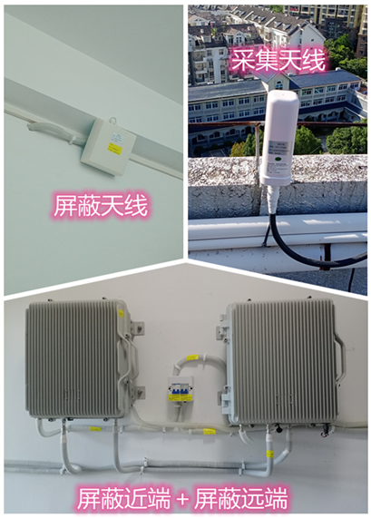  三更罗镇某检察院保密室屏蔽案例（数字信令级）