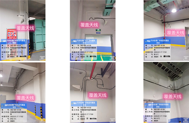  三更罗镇污水处理净水厂地下箱体覆盖案例